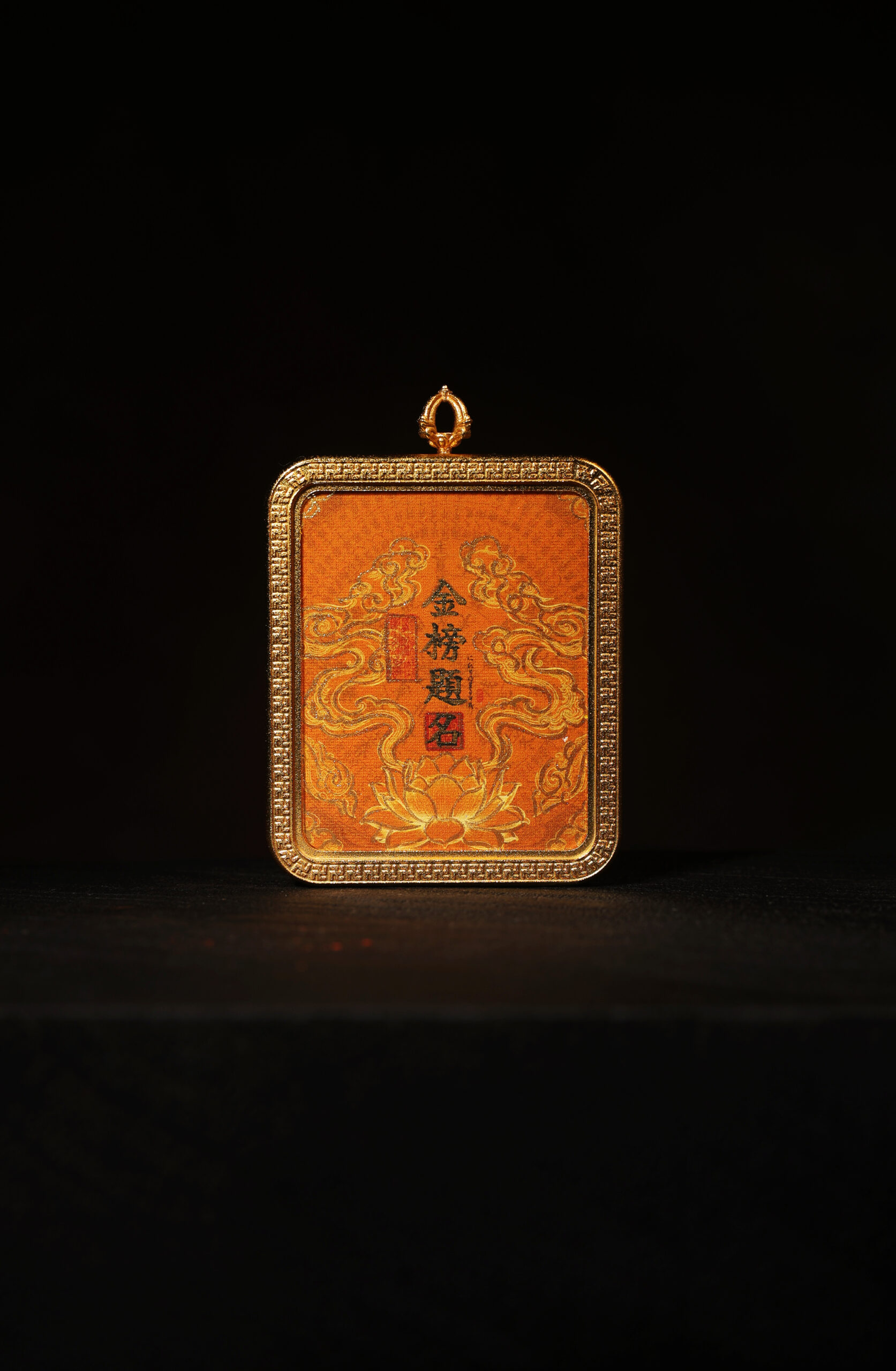 Wenchang Emperor: Double-Sided Academic & Distinction Talisman